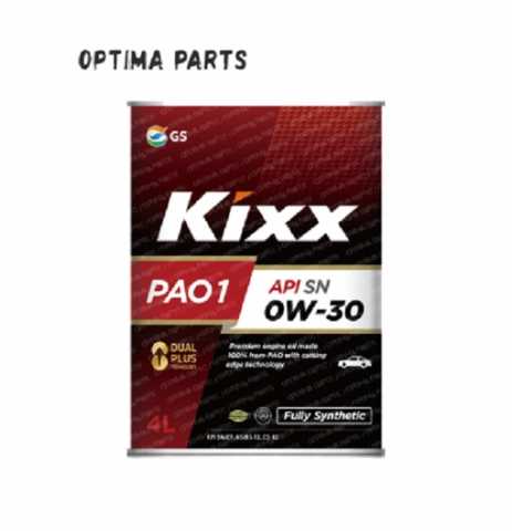 Продам: Моторное масло KIXX PAO 1 0W-30, 4 литра