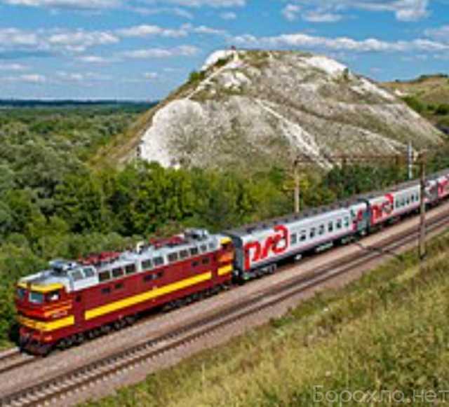 Предложение: Авторский тур по России на поезде