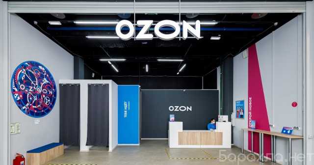 Предложение: OZON скидка 50% на любой товар