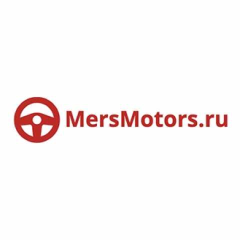 Предложение: MersMotors.ru - рейтинг лучших автосерви