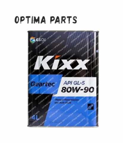 Продам: Трансмиссионное масло Kixx Geartec GL-5