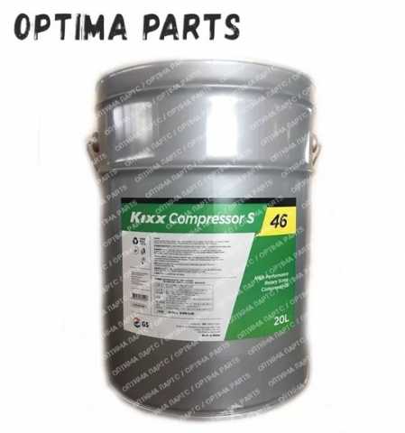Продам: Компрессорное масло GS Compressor S 46