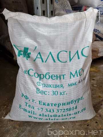 Продам: Сорбент МС 1