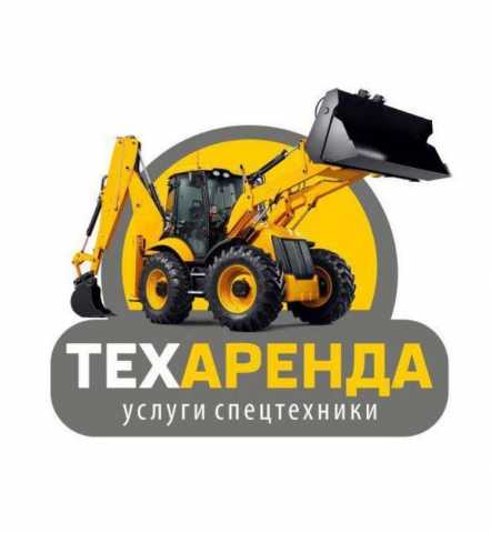 Предложение: ТехАренда приглашает к сотрудничеству