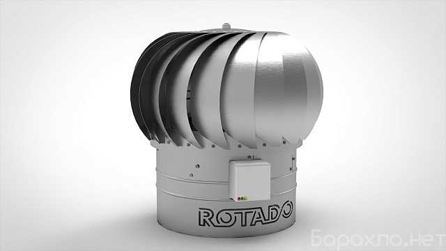 Продам: Ротационно-динамический дефлектор ROTADO
