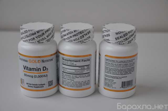 Продам: Витамин Д3 2000 90шт California iHerb