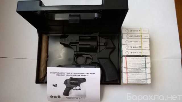 Продам: револьвер Ратник 410*45ТК