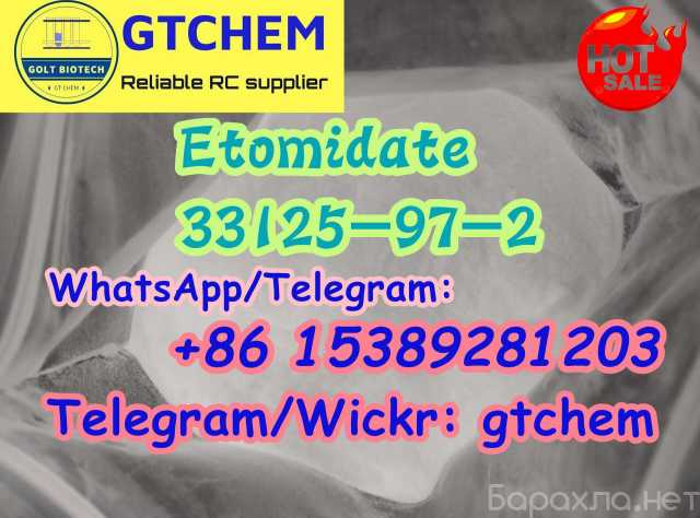 Продам: Etom idate powder for sale Cas33125-97-2