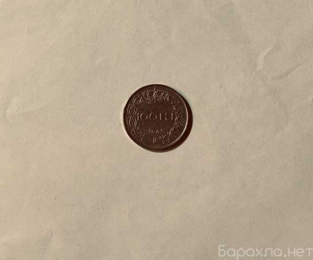 Продам: Монета Румынии 100 лей, 1943 год