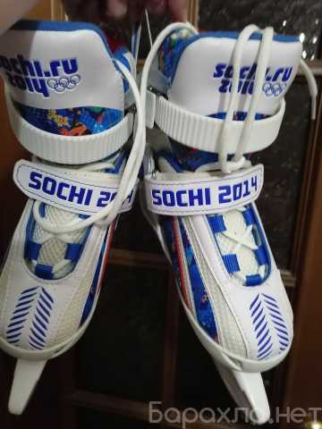 Продам: Sochi 2014 коньки детские фигурные Раздв