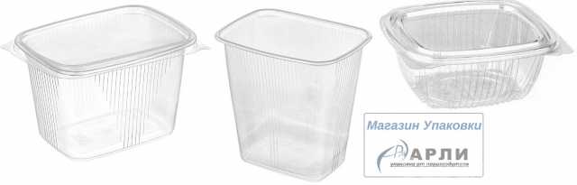 Продам: Пластиковые прозрачные контейнеры