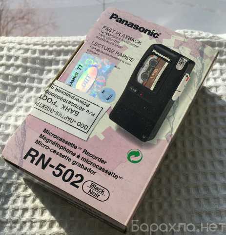 Продам: Диктофон Panasonic RN-502 микрокассетный
