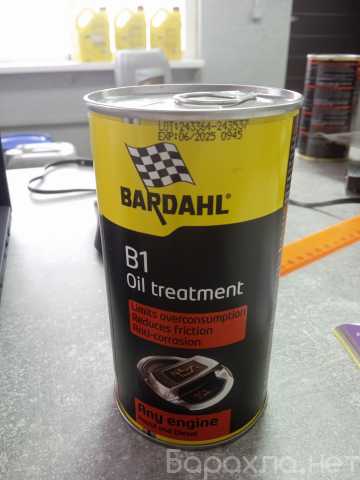 Продам: Концентрированная присадка B1 в масло