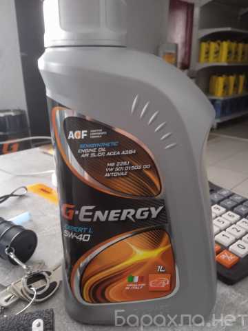 Продам: Моторное масло G-Energy Expert L 5w-40