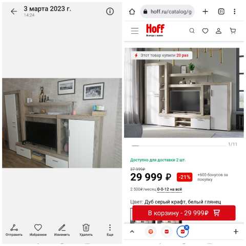 Продам: Продам мебель для гостиной за половину