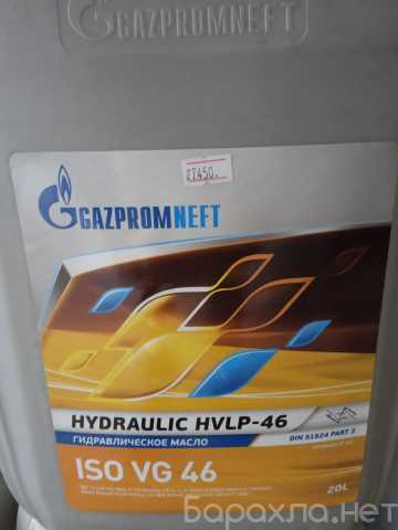 Продам: Индустриальное масло GAZPROMNEFT HVLP-46