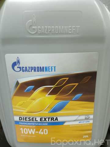 Продам: МАСЛО GAZPROMNEFT DIESEL EXTRA 10w-40