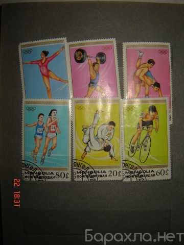 Продам: Почтовые коллекционные марки Монголии