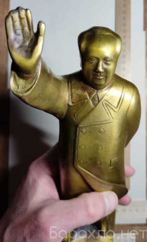 Продам: бронзовая статуэтка Мао Дзэдун, высота 3