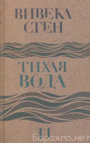 Отдам даром: книга