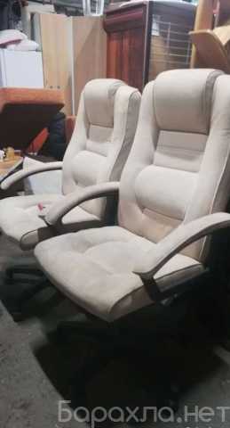 Продам: Компьютерное кресло Б2, БУ