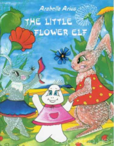 Продам: The little flower elf