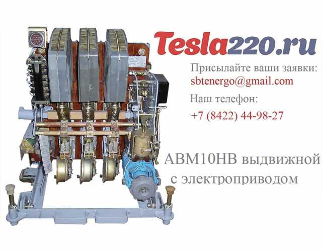 Продам: Ремонт автоматических выключателей