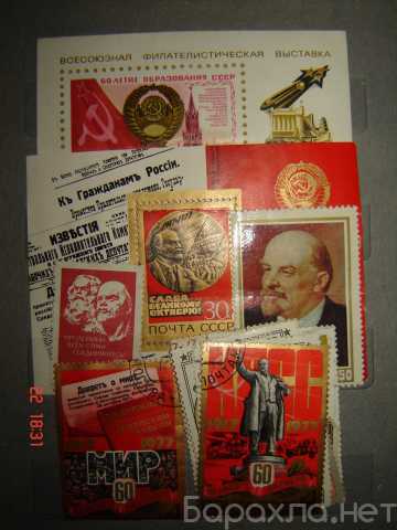 Продам: Почтовые коллекционные марки СССР