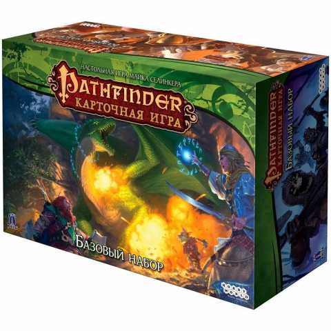 Продам: Pathfinder. Карточная игра. Базовый набо