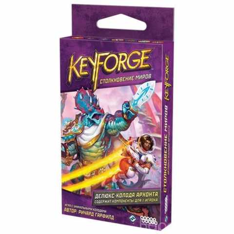 Продам: KeyForge: Столкновение миров. Делюкс-кол