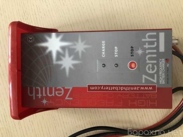 Продам: Zenith Зарядное устройство для АКБ