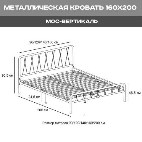 Продам: Металлическая кровать двуспальная Клэр