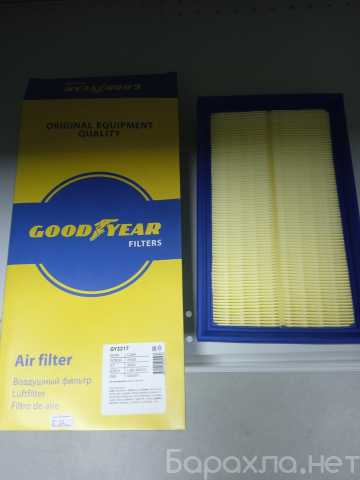 Продам: Фильтр воздушный GOODYER GY2217
