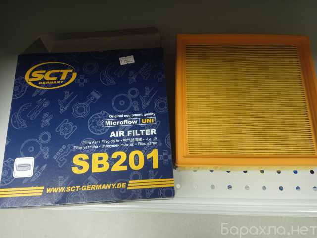 Продам: Фильтр воздушный SCT SB201