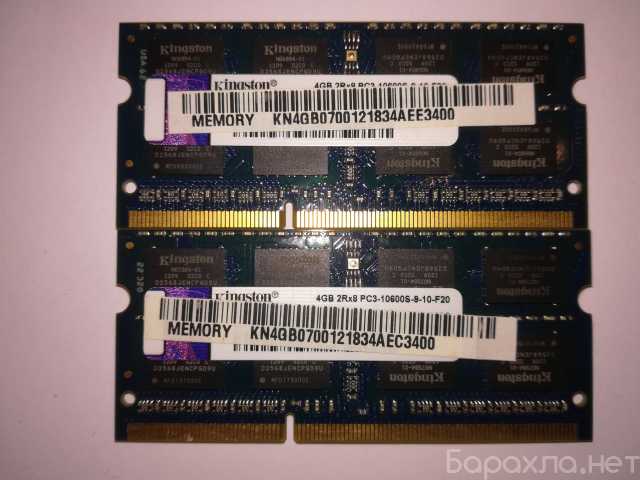 Продам: Оперативная память Sodimm