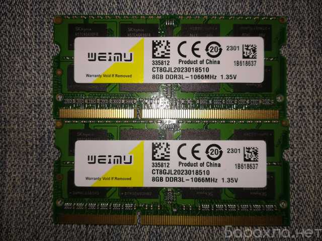Продам: Оперативная память Sodimm