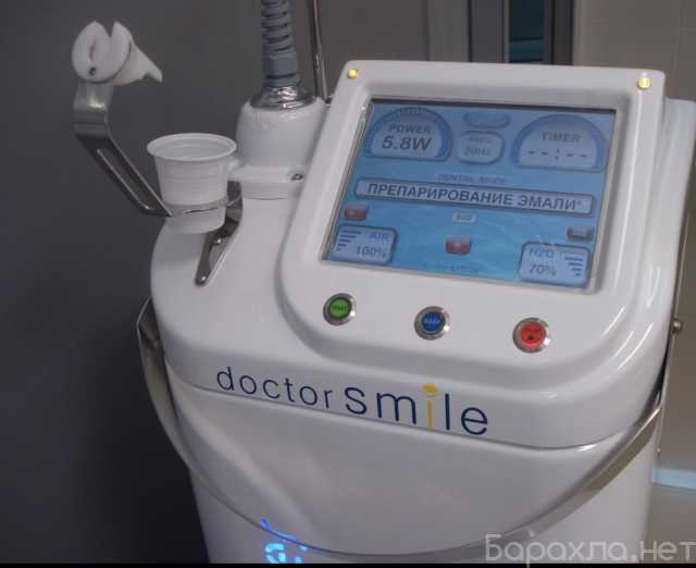 Продам: Стоматологический лазер DoctorSmile