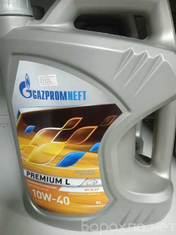 Продам: масло GAZPROMNEFT PREMIUM L 10W-40