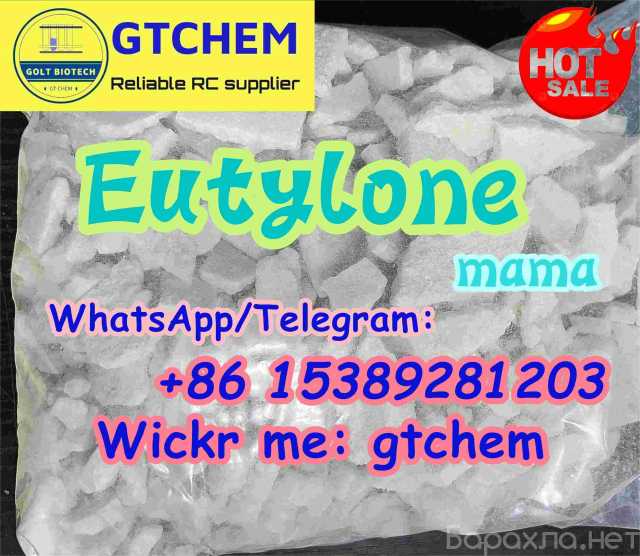 Продам: Potent eutylone EU euty eutylone crystal