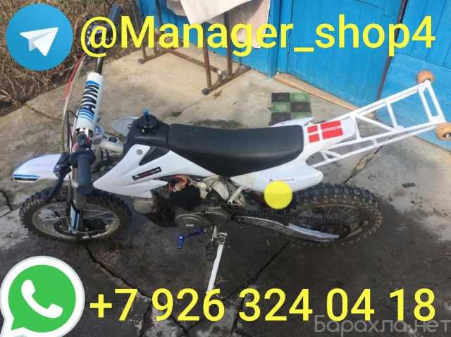 Продам: Питбайк bse cf 110