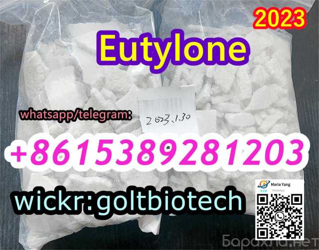 Предложение: eutylone EU synthetic cathinone