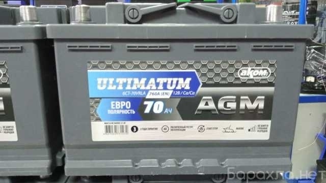 Продам: Аккумуляторная батарея Аком Ultimatum 70