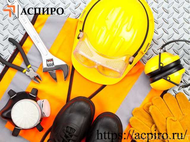 Предложение: Обучение по охране труда для Пскова
