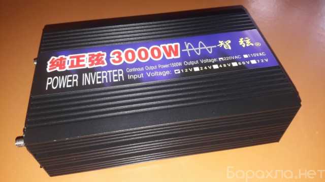 Продам: Инвертор 3кВт чистый синус 12-220В