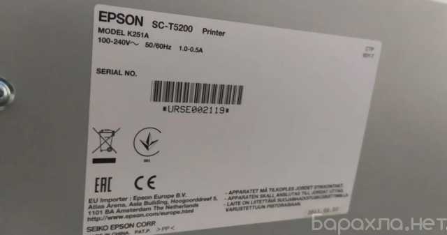Продам: Принтер Epson SC-T5200 (со стендом) на з