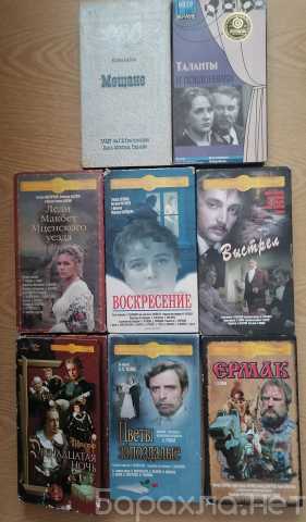 Продам: VHS ВИДЕОКАССЕТЫ КРУПНЫЙ ПЛАН 8 ШТУК