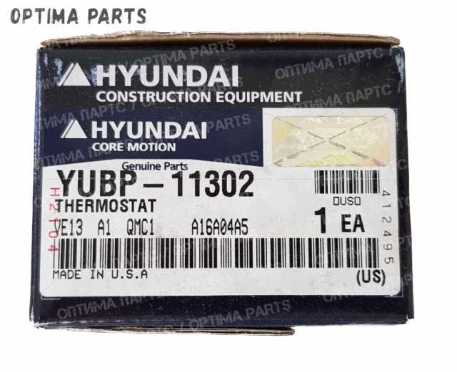 Продам: YUBP-11302 Термостат 4992231