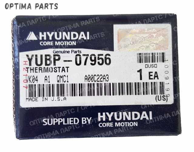 Продам: YUBP-07956 Термостат XKDE-01498, 3864178