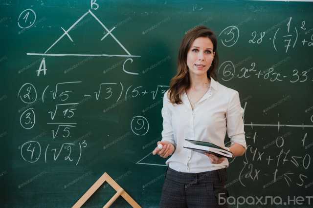 Вакансия: Учитель математики