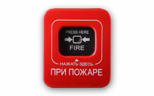 Предложение: Автоматическая пожарная сигнализация (АП